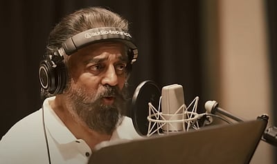 யாரோ இவன் யாரோ... கமல் பாடிய மெய்யழகன் பாடல்: விடியோ